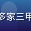 李明远主任，心理健康专家，曾任职于多家三甲医院心理科，为平台提供专业审核支持